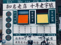 -華叔茶記