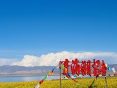 -青海湖国家重点风景名胜区