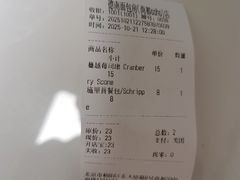 -德南面包房(尚都店)