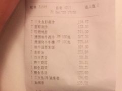 -丽思卡尔顿·炙焰·铁板烧餐厅