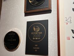 -华道钰善阁