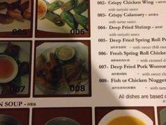 菜单-Old House Restaurant