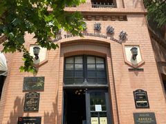 -青岛邮电博物馆