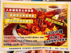 -梨满园韩国料理
