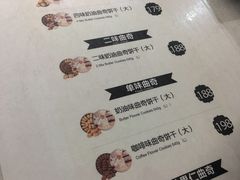 -香港珍妮曲奇聪明小熊饼干