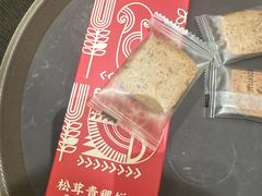 -滇野云南野生菌餐厅(陕西南路店)