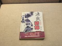 -齐齐哈尔市博物馆