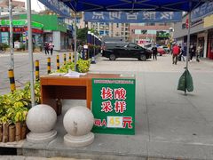 门面-老上海食惠裡小籠包生煎包