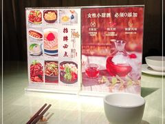 -花千醉(新街口店)