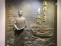 -李叔同故居纪念馆