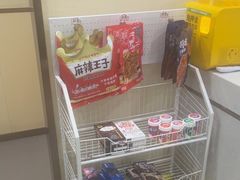 -凯平棋牌会所(永惠大厦店)