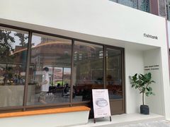门面-fishtank鱼缸咖啡(三山街店)