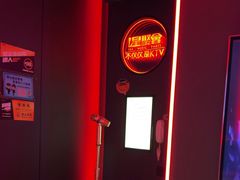 -星聚会KTV(中关村领展购物广场店)