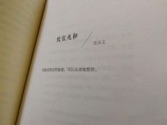 -上海安亭别墅花园酒店