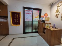 -感智盲人按摩·艾灸·肩颈SPA(岗厦店)