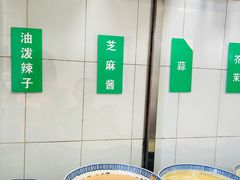 -清真·宏顺祥卤汁凉粉(大皮院店)