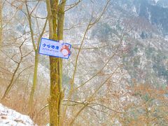 -太阳湾风景区
