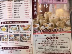 -万山楼海鲜酒家·二十三年老字号