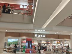 -北京清河万象汇