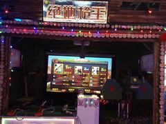 -核客电玩城(清泉店)