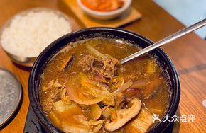 Stone Pot Beef Soup