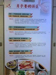-莉泽月子中心(鹅潭汇店)