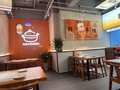 -如轩·海鲜砂锅粥·潮汕菜(南城店)