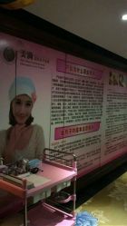 -美满国际月子中心(合生汇店)