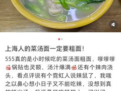 -玉华饮食店(茅台路店)