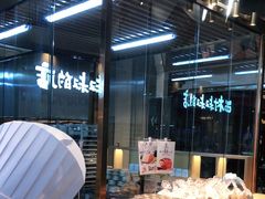 -西村叔叔的店·面包·甜品·蛋糕(清河万象汇店)