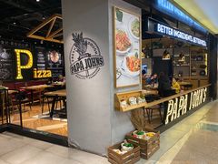 门面-棒约翰比萨·意面(剑河店)