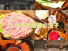 -乡当俏老火锅