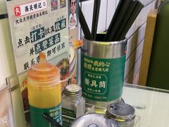 -西关明记肠粉(荔枝湾店)