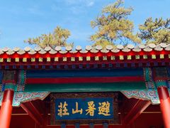 -承德避暑山庄景区