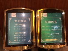 -太白山御龙湾温泉
