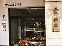 -MAISON门前杂货店