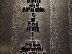 -北京康莱德酒店