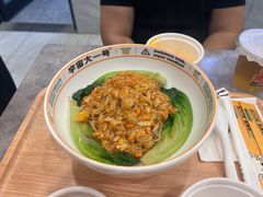 -三辣馆