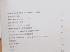 -BOR Eatery(安福路店)