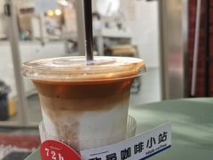 -欧邑咖啡小站 HLab Coffee