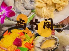 -尚竹阁冬瓜盅·18年地标美食(平洲店)