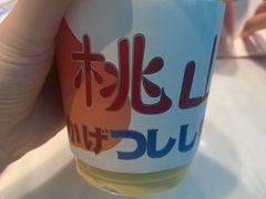 -伏小桃(雁塔MOMOPARK店)