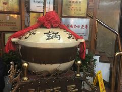 -砂锅居(西四店)