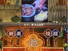-堂会·KTV·自助餐·团建聚会(天河店)