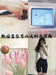 -Lily纤美·科技减脂中心
