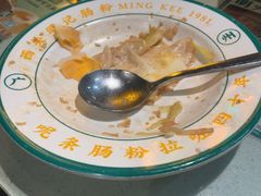 -西关明记肠粉(荔枝湾店)