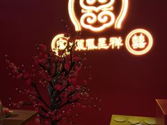 -萨莉亚意式餐厅(天河城购物中心店)