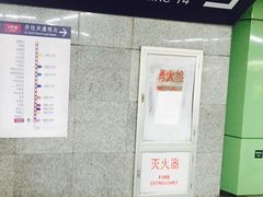 -蒲黄榆(地铁站)