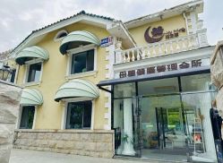 -月之旅·尊 高端月子会所(科馨别墅一店)