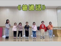 -飞童凡响艺术学校(松江区九里亭校区)